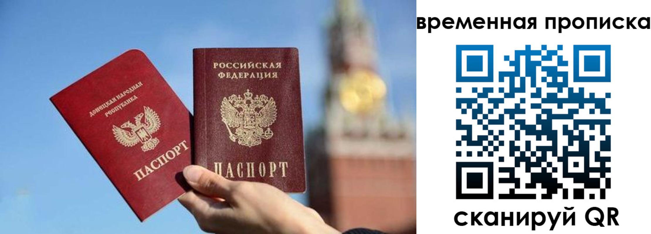 миграционный учет в Светогорске
